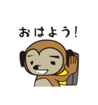 クライミング猿（個別スタンプ：5）