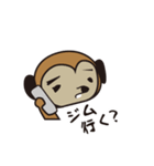 クライミング猿（個別スタンプ：9）