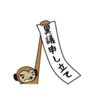 クライミング猿（個別スタンプ：12）