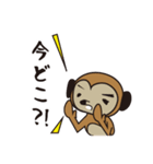 クライミング猿（個別スタンプ：13）