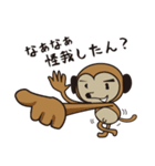 クライミング猿（個別スタンプ：18）