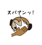 クライミング猿（個別スタンプ：19）