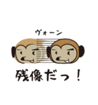 クライミング猿（個別スタンプ：20）
