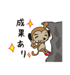 クライミング猿（個別スタンプ：27）