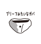 クライミング猿（個別スタンプ：32）