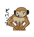 クライミング猿（個別スタンプ：37）