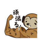 クライミング猿（個別スタンプ：38）