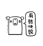 Black and White Bear 6（個別スタンプ：2）