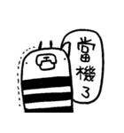 Black and White Bear 6（個別スタンプ：8）