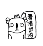 Black and White Bear 6（個別スタンプ：9）