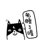 Black and White Bear 6（個別スタンプ：11）