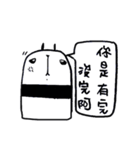 Black and White Bear 6（個別スタンプ：19）