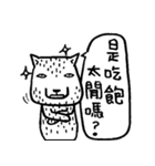 Black and White Bear 6（個別スタンプ：26）