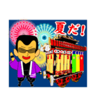 中津大好きゆうじくん（個別スタンプ：1）