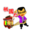 中津大好きゆうじくん（個別スタンプ：2）