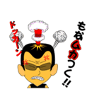 中津大好きゆうじくん（個別スタンプ：11）