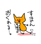 雑猫くん（個別スタンプ：2）