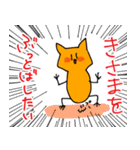 雑猫くん（個別スタンプ：3）