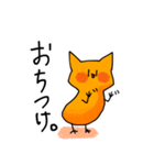 雑猫くん（個別スタンプ：6）