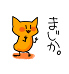 雑猫くん（個別スタンプ：7）