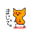 雑猫くん（個別スタンプ：8）