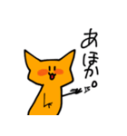 雑猫くん（個別スタンプ：12）