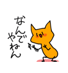 雑猫くん（個別スタンプ：13）