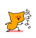 雑猫くん（個別スタンプ：14）