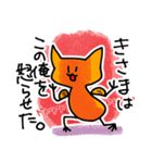 雑猫くん（個別スタンプ：15）