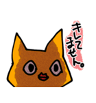 雑猫くん（個別スタンプ：17）