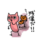 雑猫くん（個別スタンプ：21）