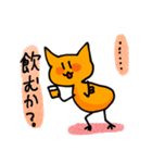 雑猫くん（個別スタンプ：24）