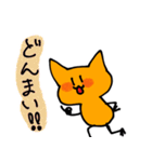 雑猫くん（個別スタンプ：27）