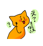 雑猫くん（個別スタンプ：30）