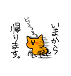 雑猫くん（個別スタンプ：32）