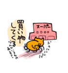 雑猫くん（個別スタンプ：33）