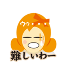サリカと関西弁の日常スタンプ（個別スタンプ：4）