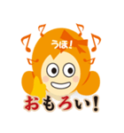 サリカと関西弁の日常スタンプ（個別スタンプ：6）