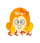 サリカと関西弁の日常スタンプ（個別スタンプ：8）