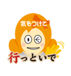 サリカと関西弁の日常スタンプ（個別スタンプ：9）