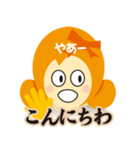 サリカと関西弁の日常スタンプ（個別スタンプ：10）