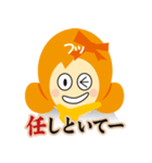 サリカと関西弁の日常スタンプ（個別スタンプ：16）