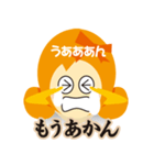 サリカと関西弁の日常スタンプ（個別スタンプ：18）