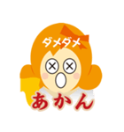 サリカと関西弁の日常スタンプ（個別スタンプ：21）