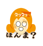 サリカと関西弁の日常スタンプ（個別スタンプ：23）