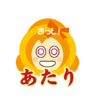 サリカと関西弁の日常スタンプ（個別スタンプ：24）