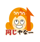 サリカと関西弁の日常スタンプ（個別スタンプ：25）