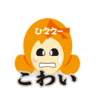 サリカと関西弁の日常スタンプ（個別スタンプ：26）