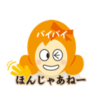 サリカと関西弁の日常スタンプ（個別スタンプ：27）