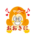 サリカと関西弁の日常スタンプ（個別スタンプ：29）